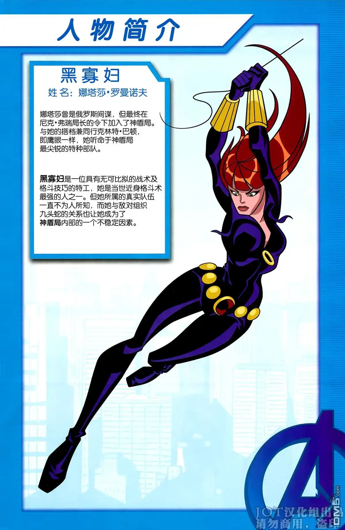 第26页