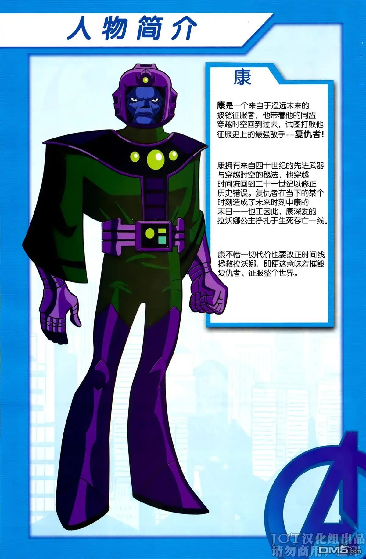 第27页