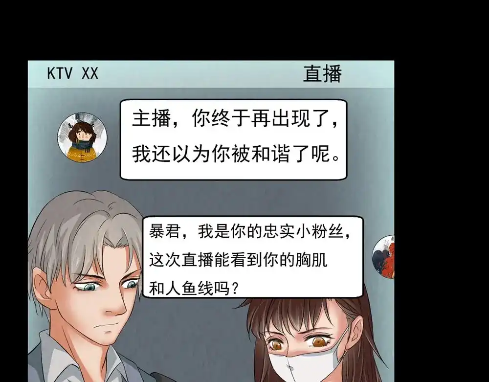 第49页