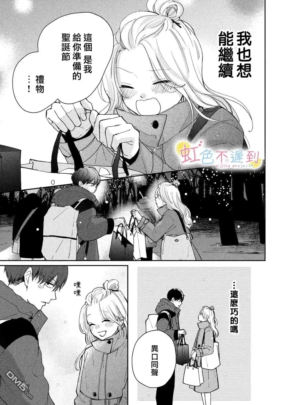 第27页
