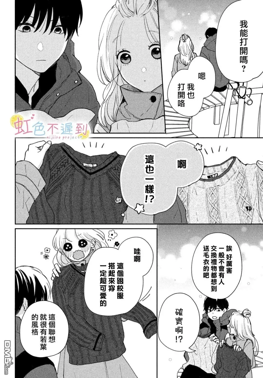 第28页