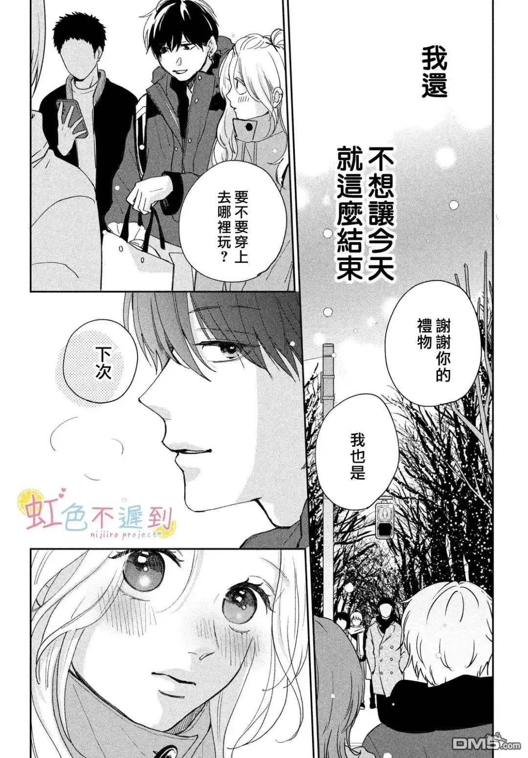 第30页