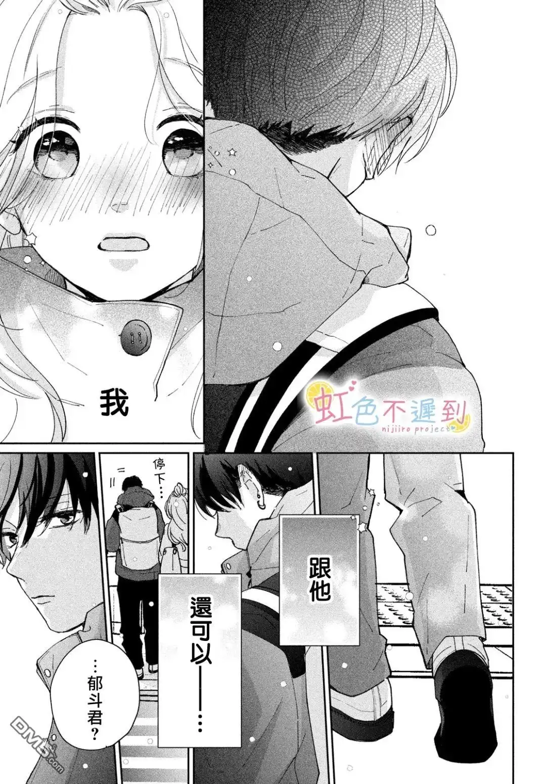 第37页
