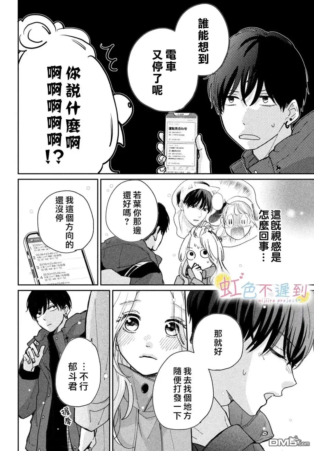 第38页