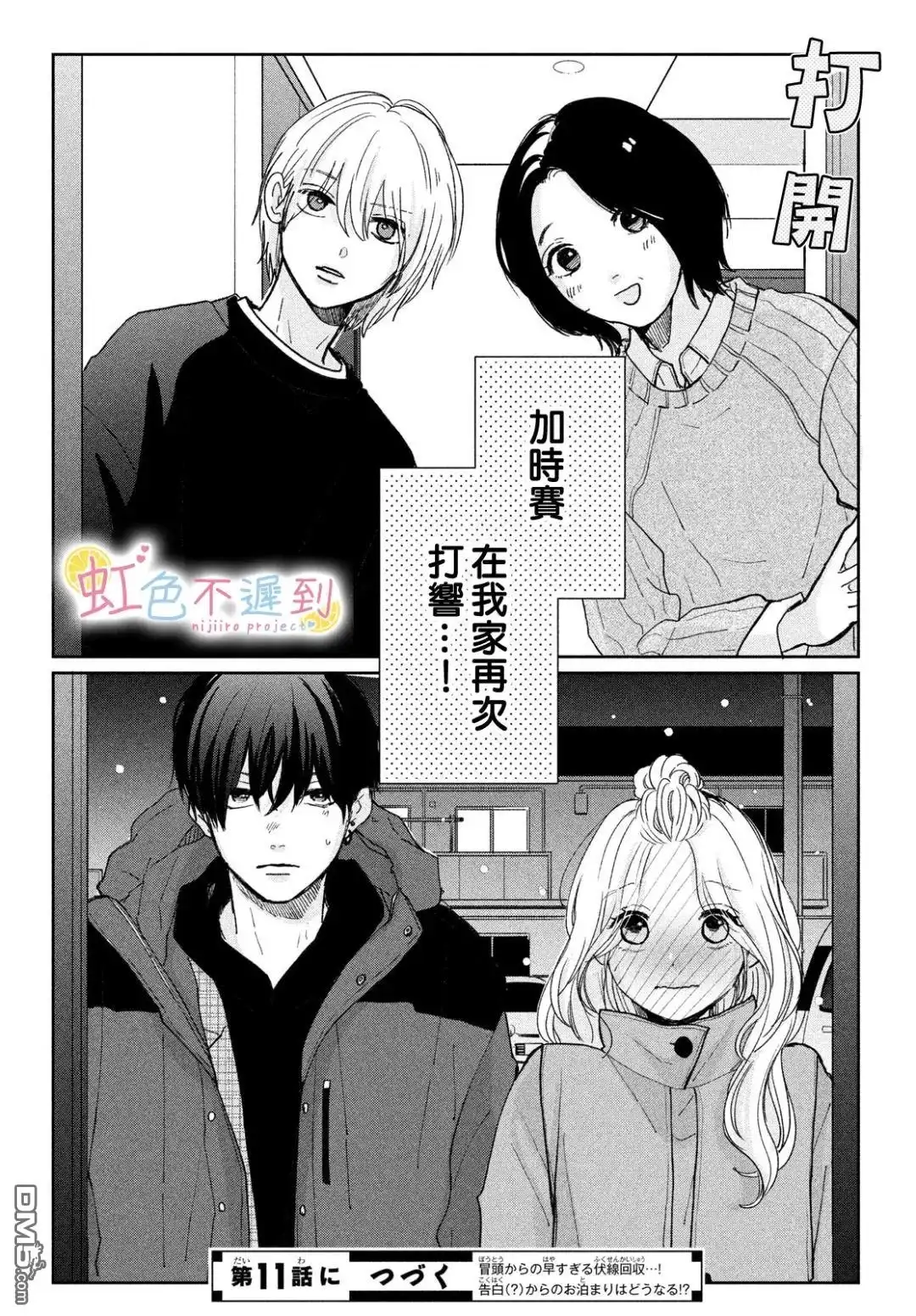 第40页