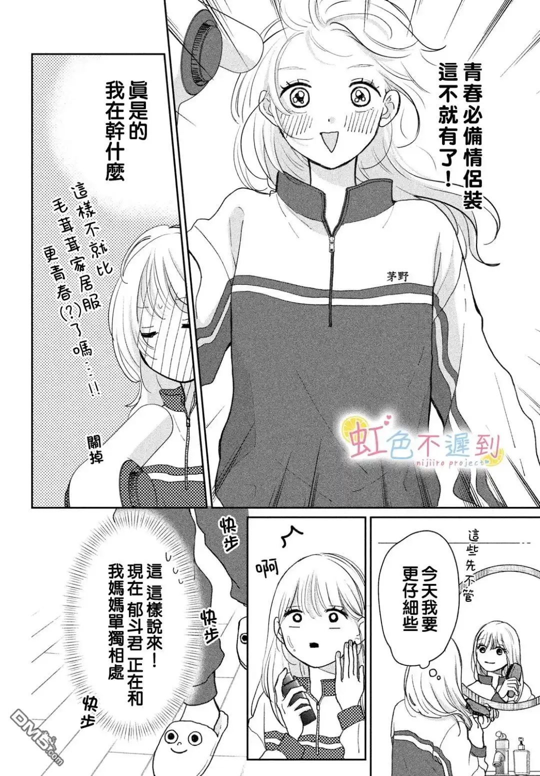 第12页