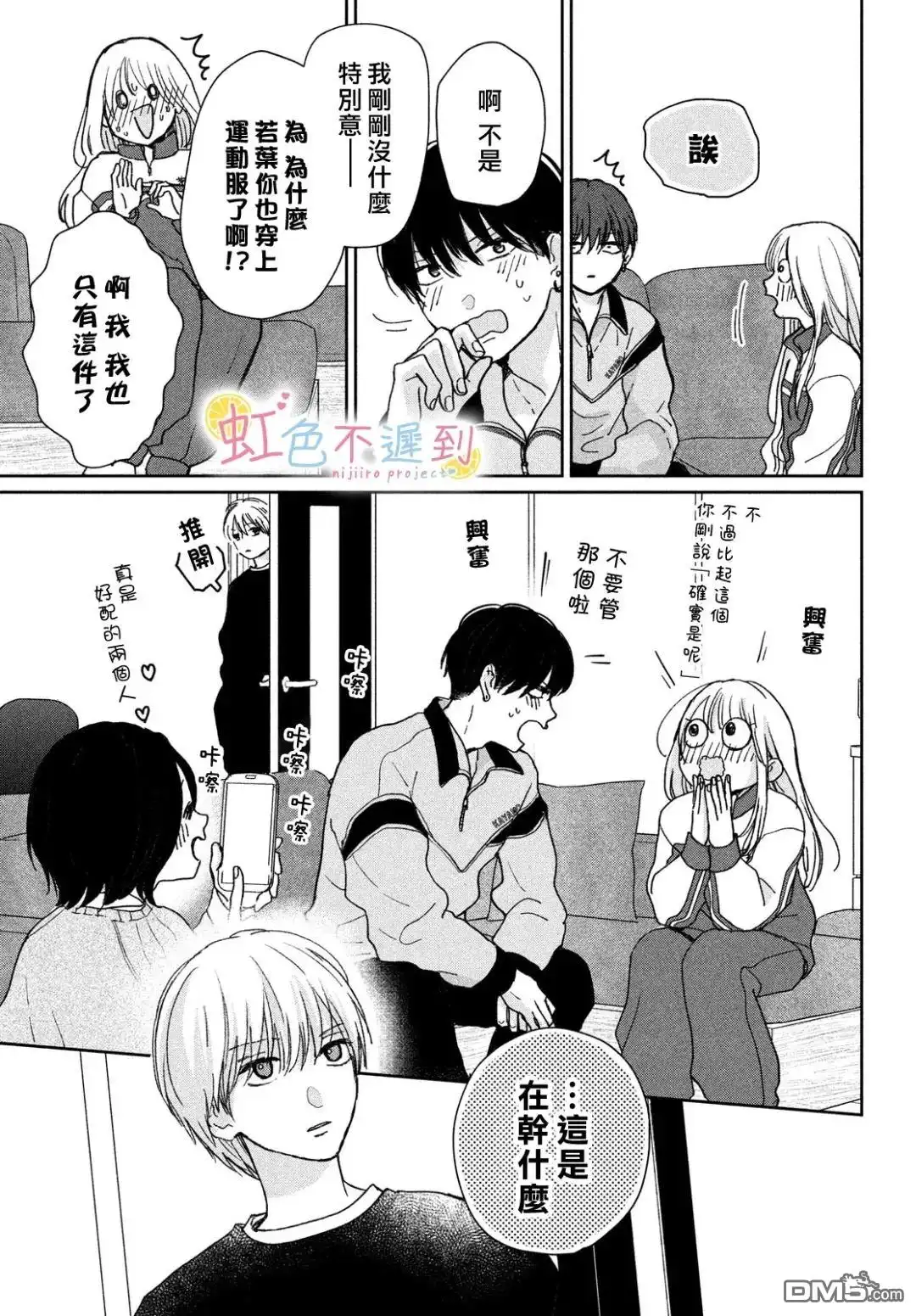 第15页