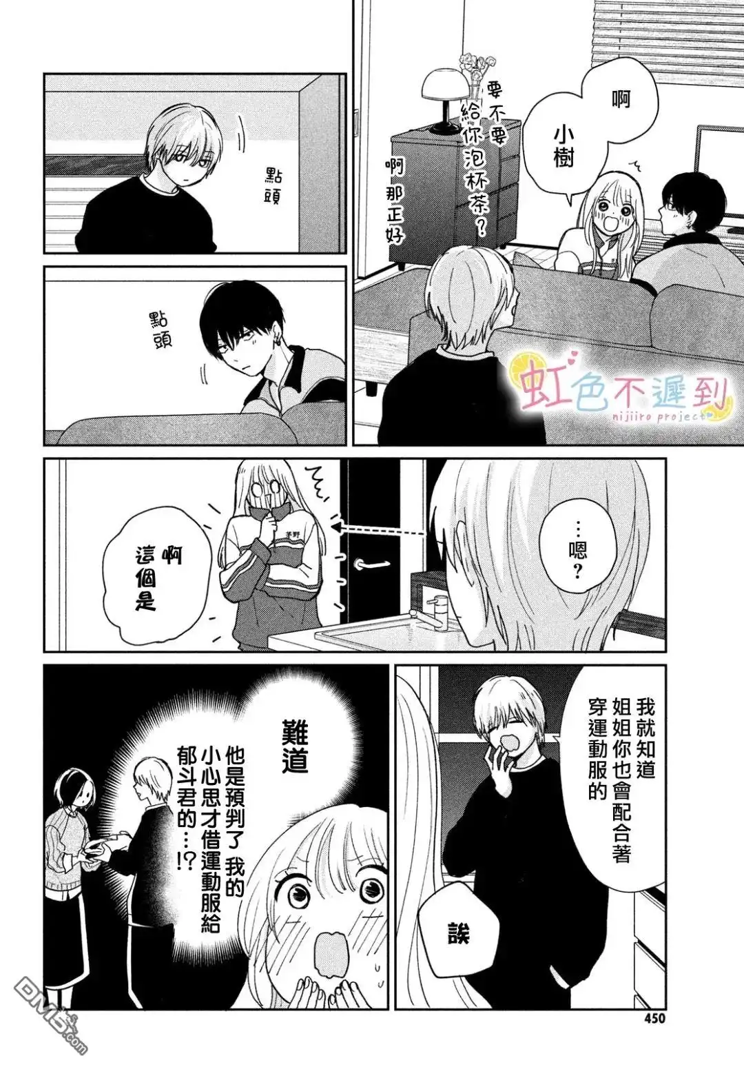 第16页