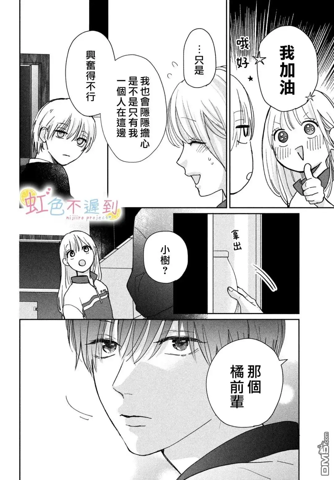 第18页
