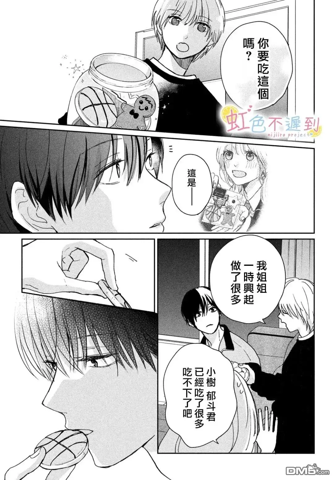 第19页