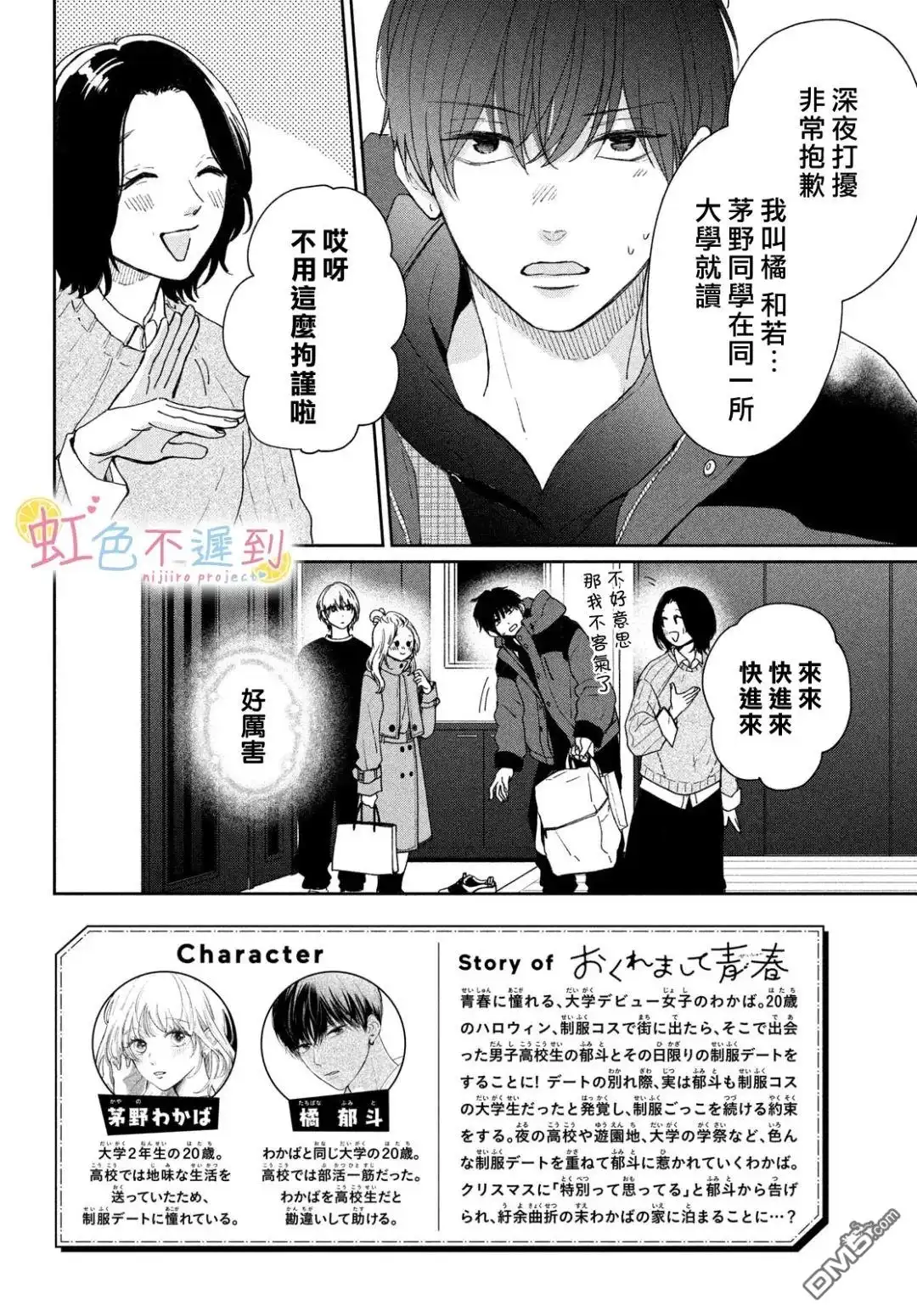 第2页