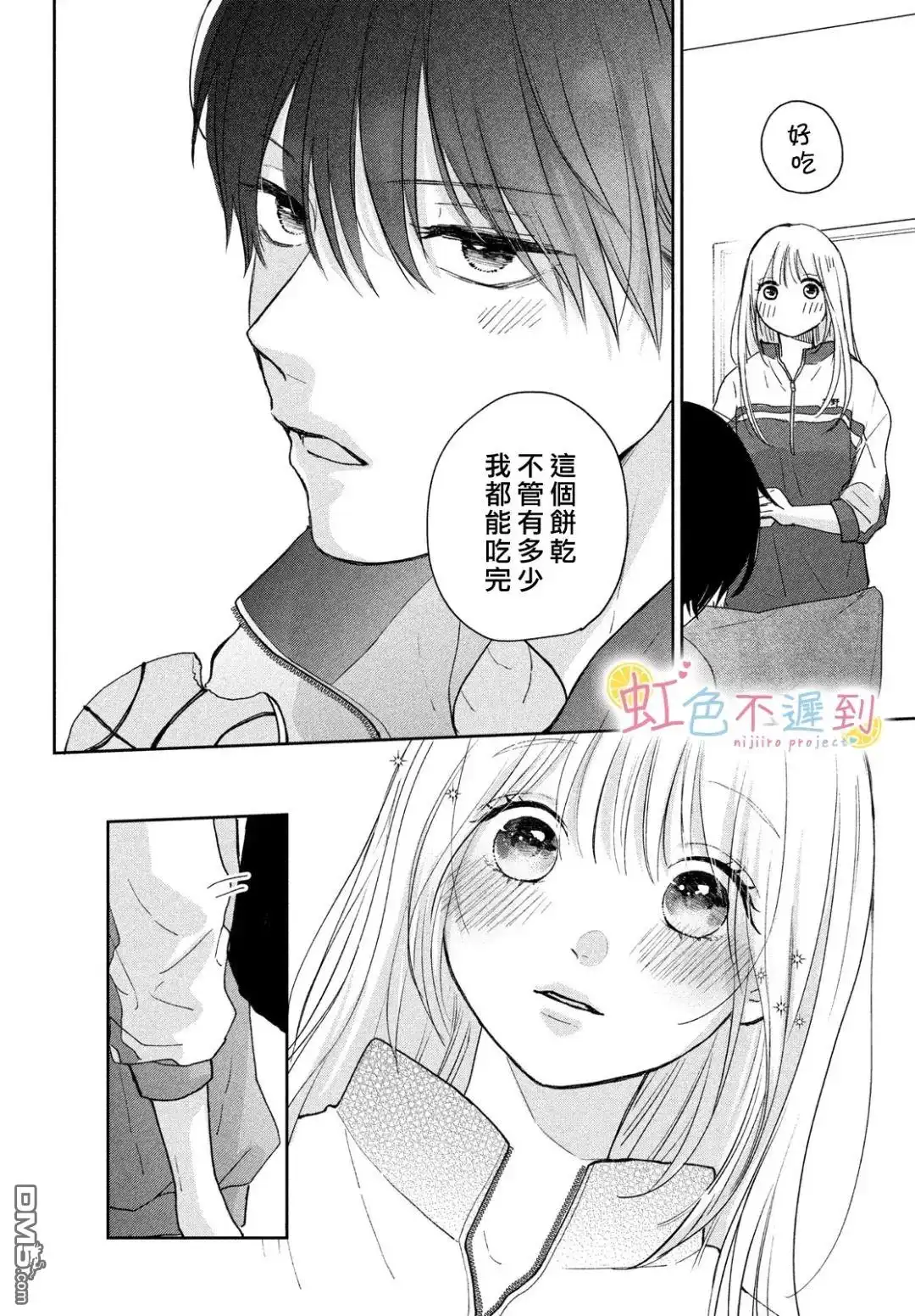第20页