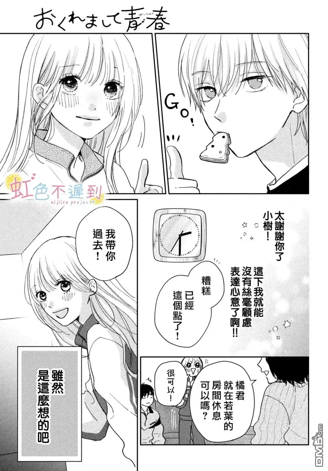 第21页