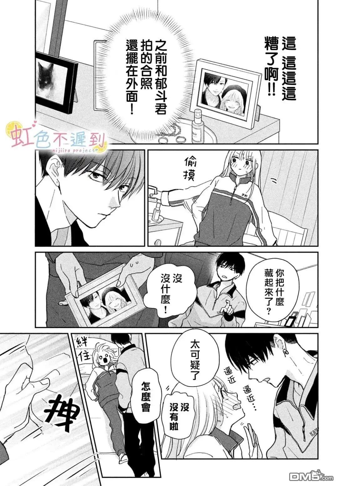 第23页