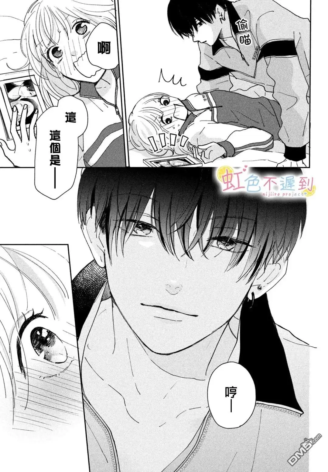 第25页