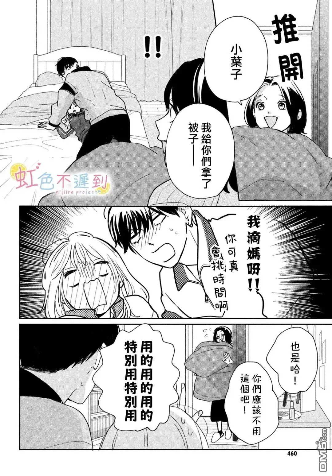 第26页