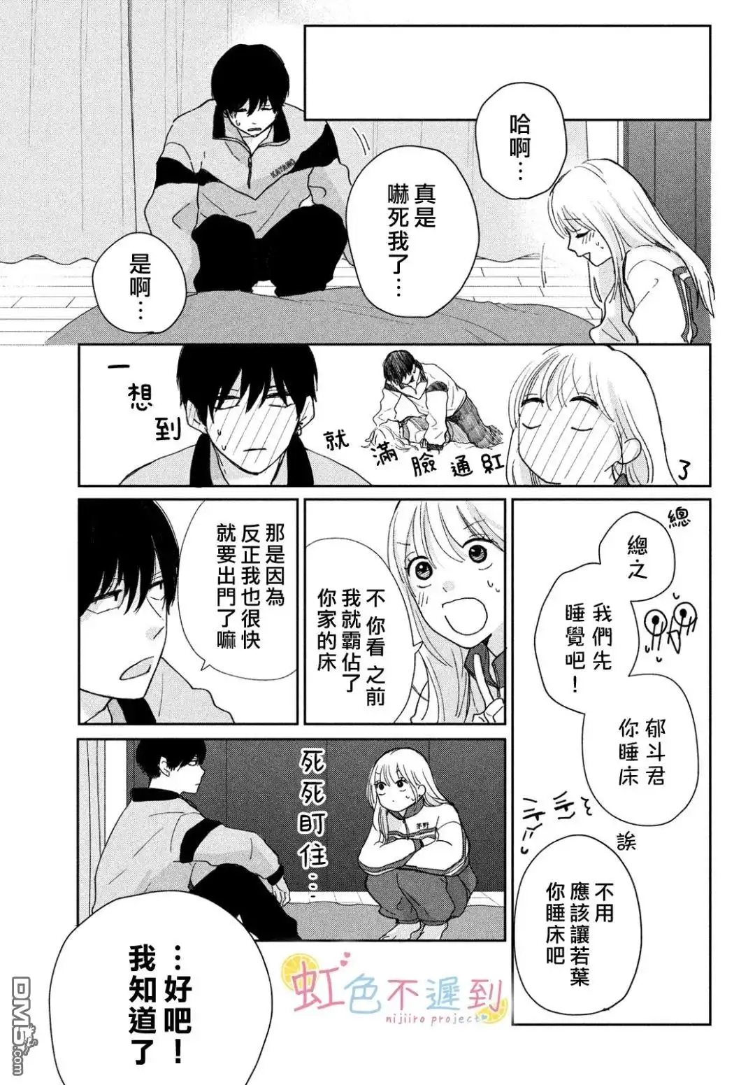 第27页