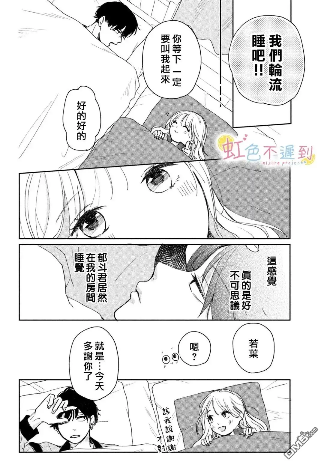 第28页