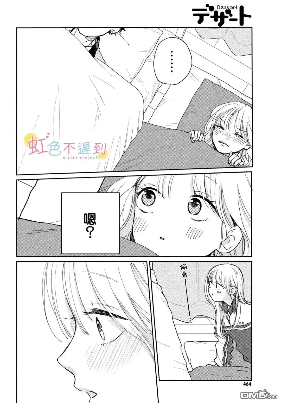 第30页