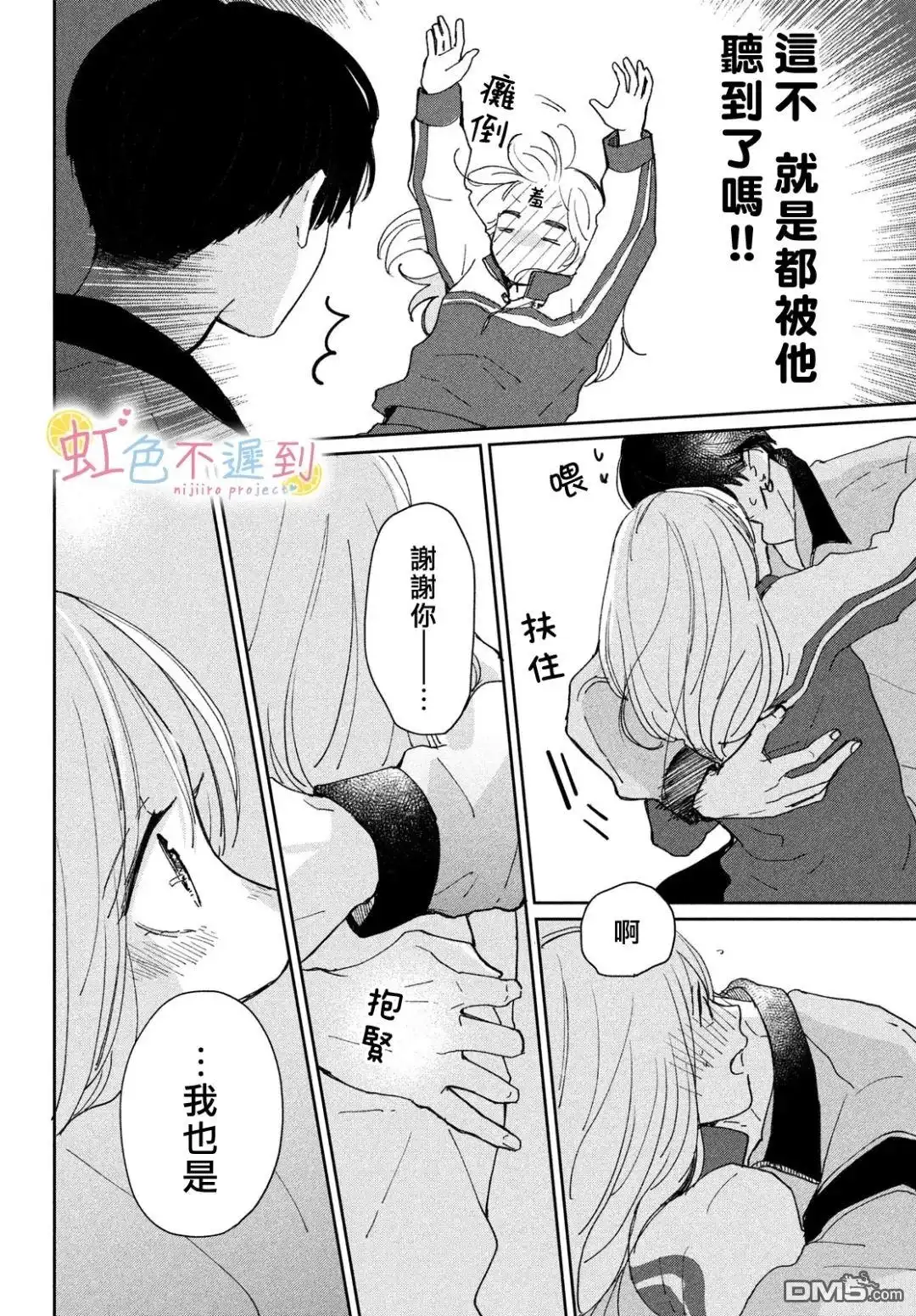 第36页