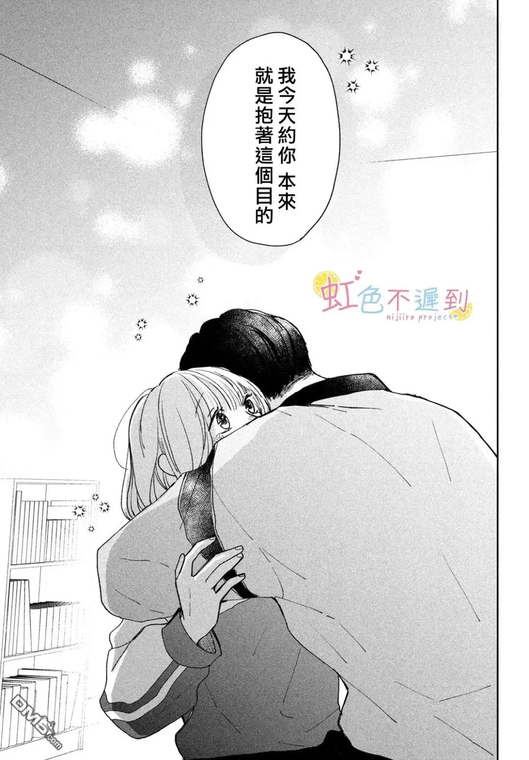 第37页