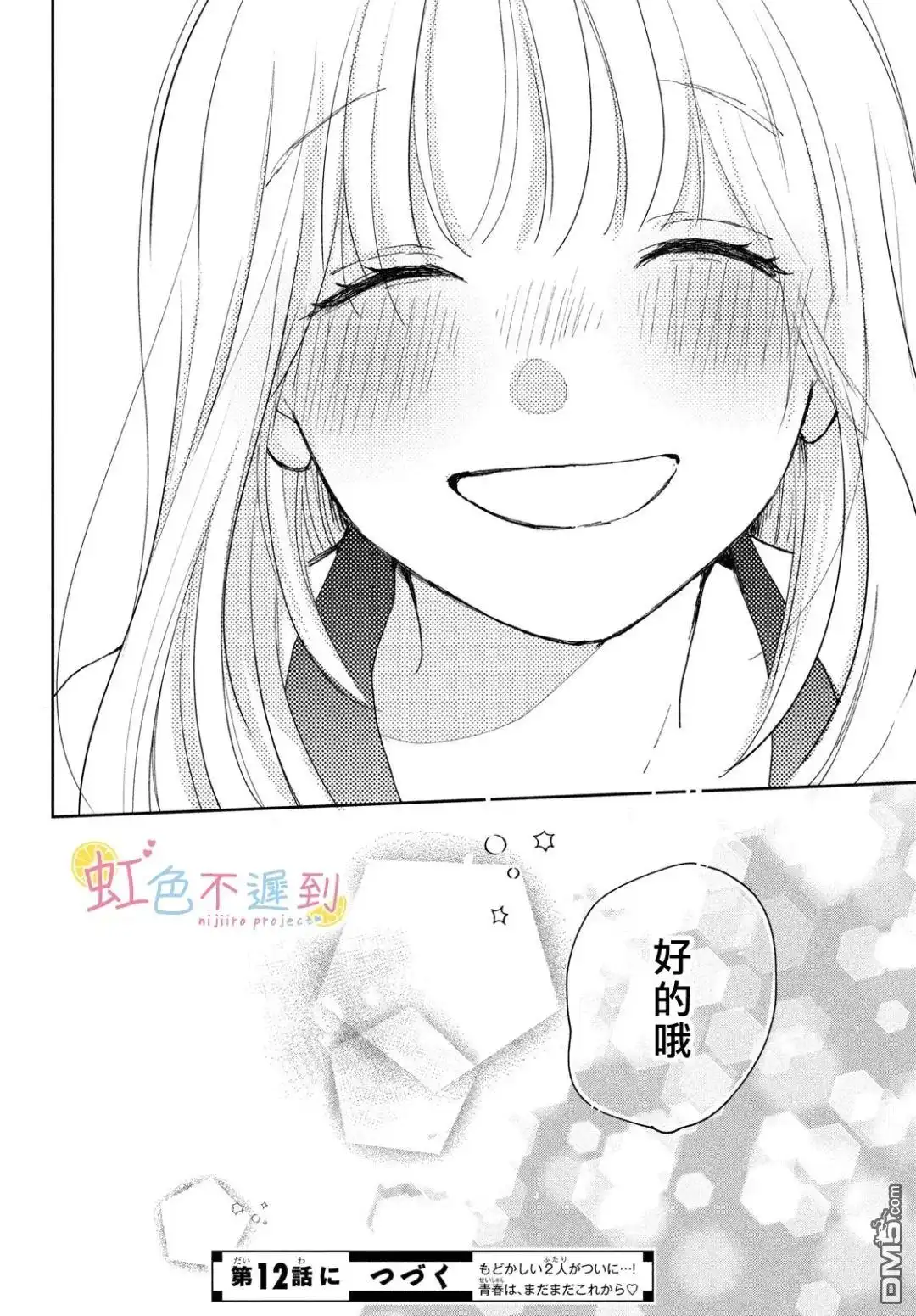 第40页