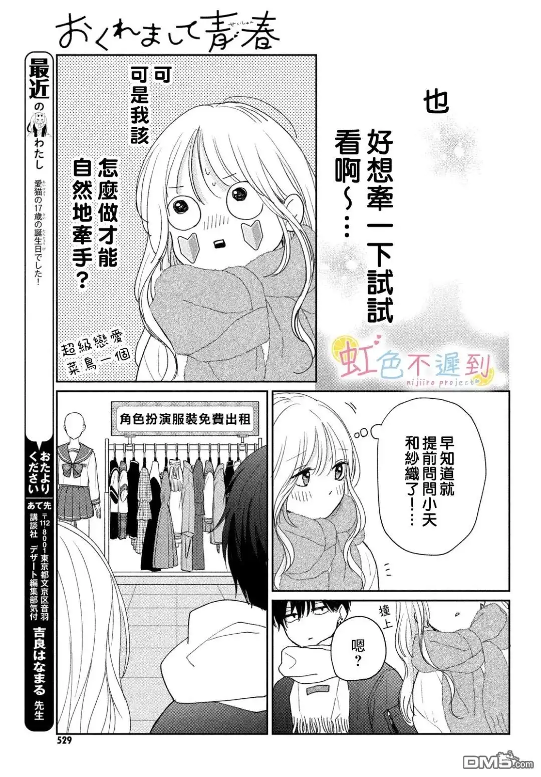 第11页