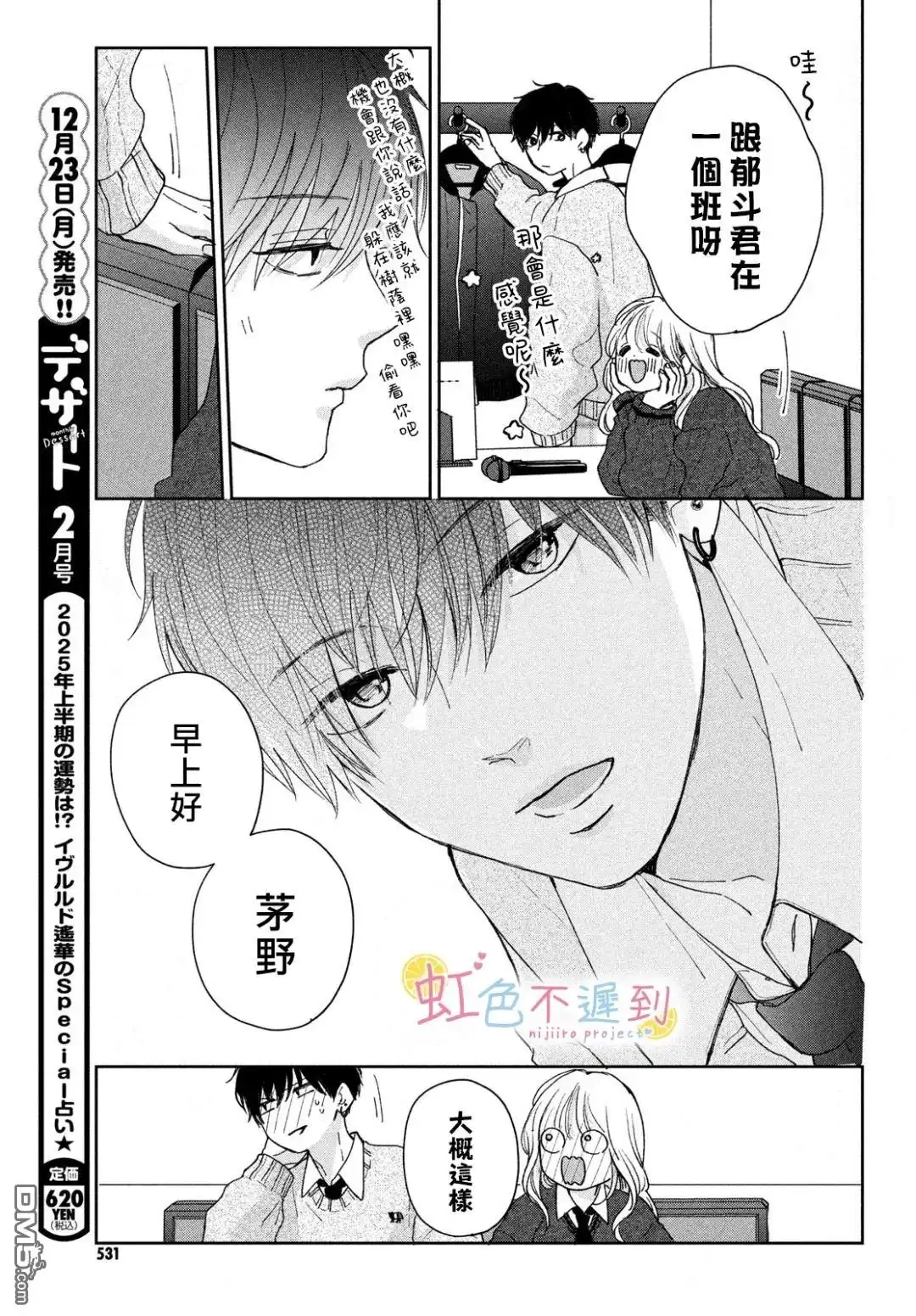 第13页