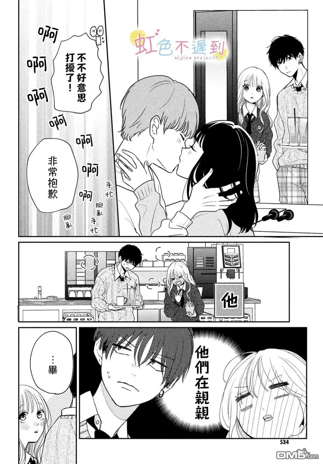 第16页