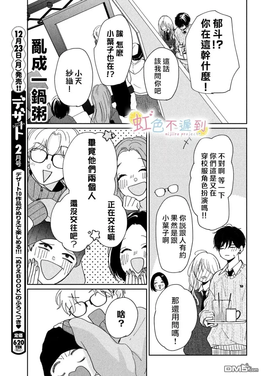 第19页