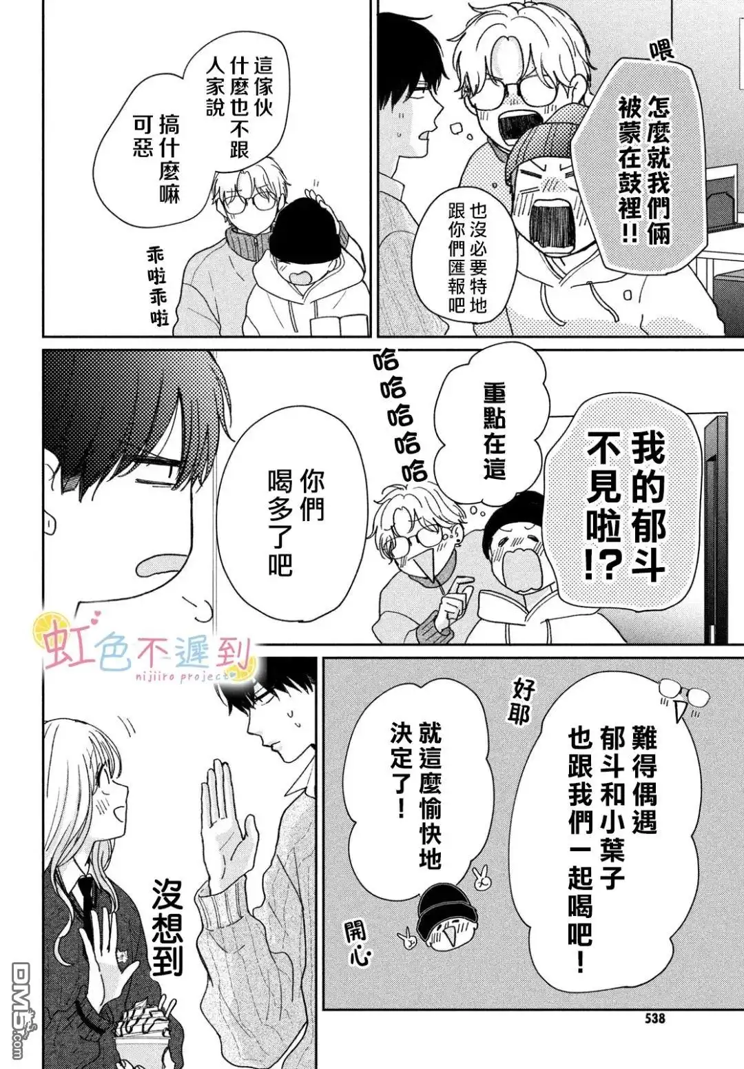 第20页