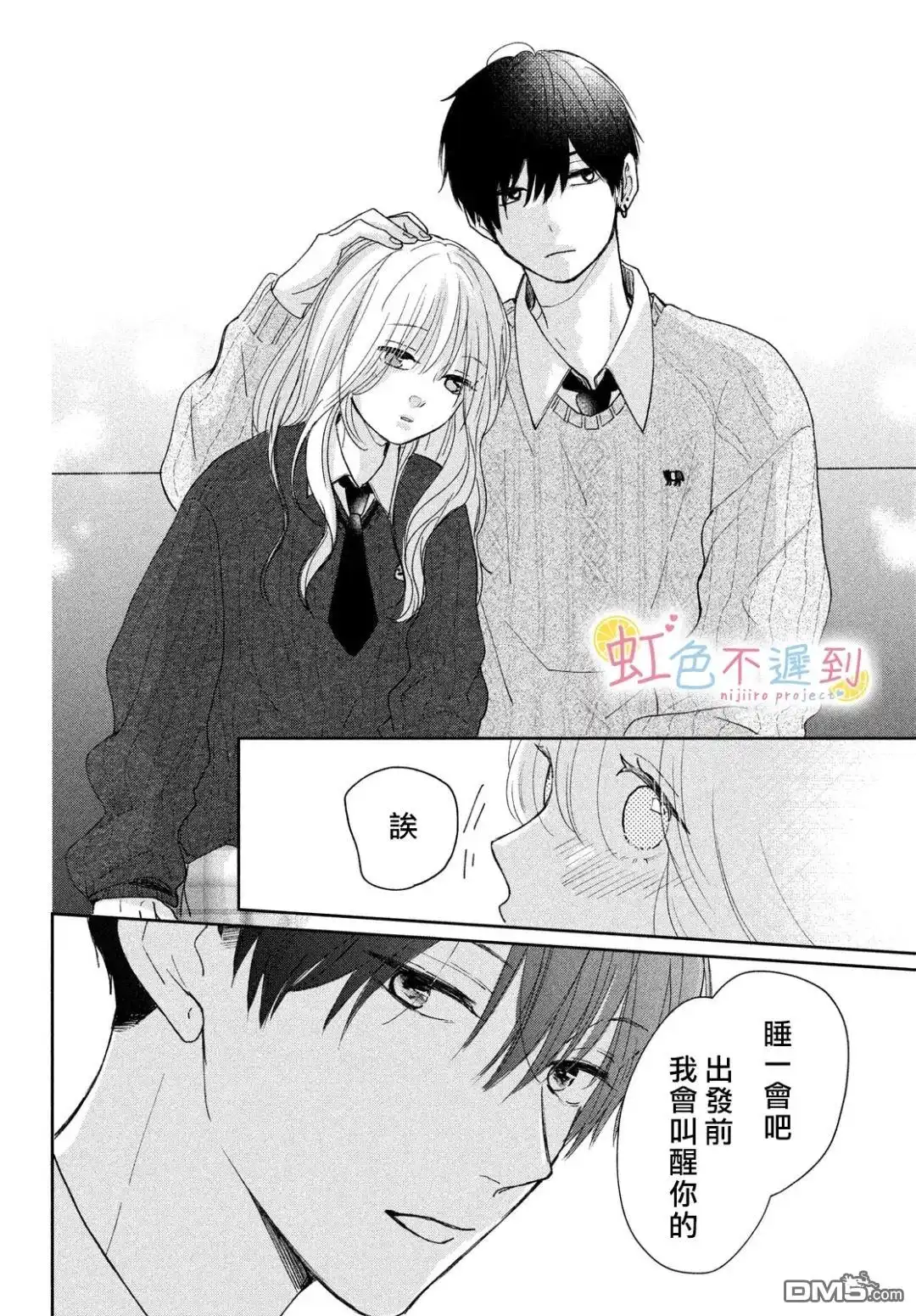 第24页