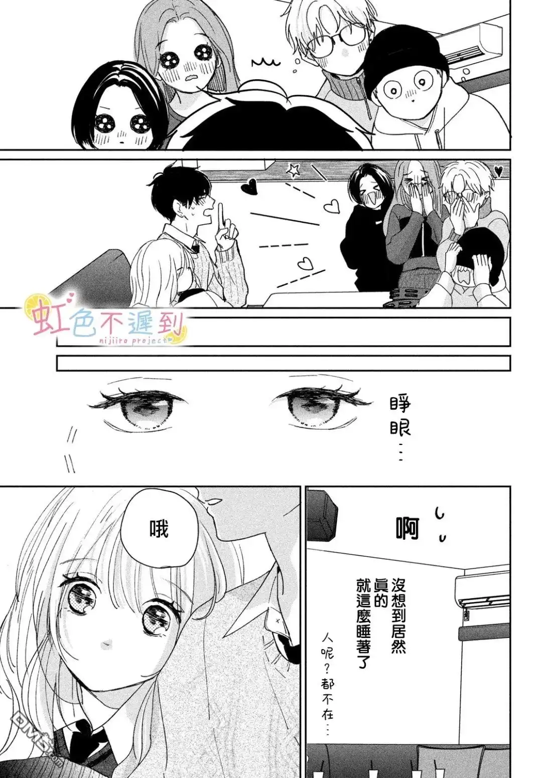 第27页