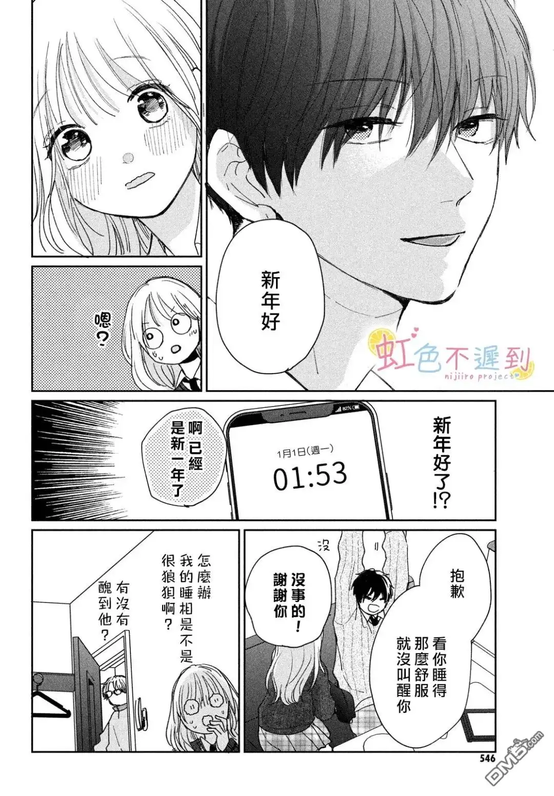第28页