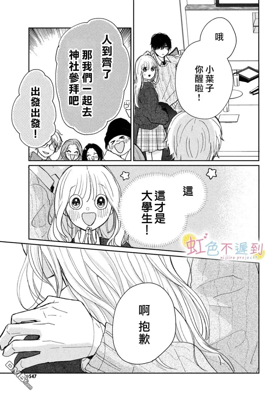 第29页