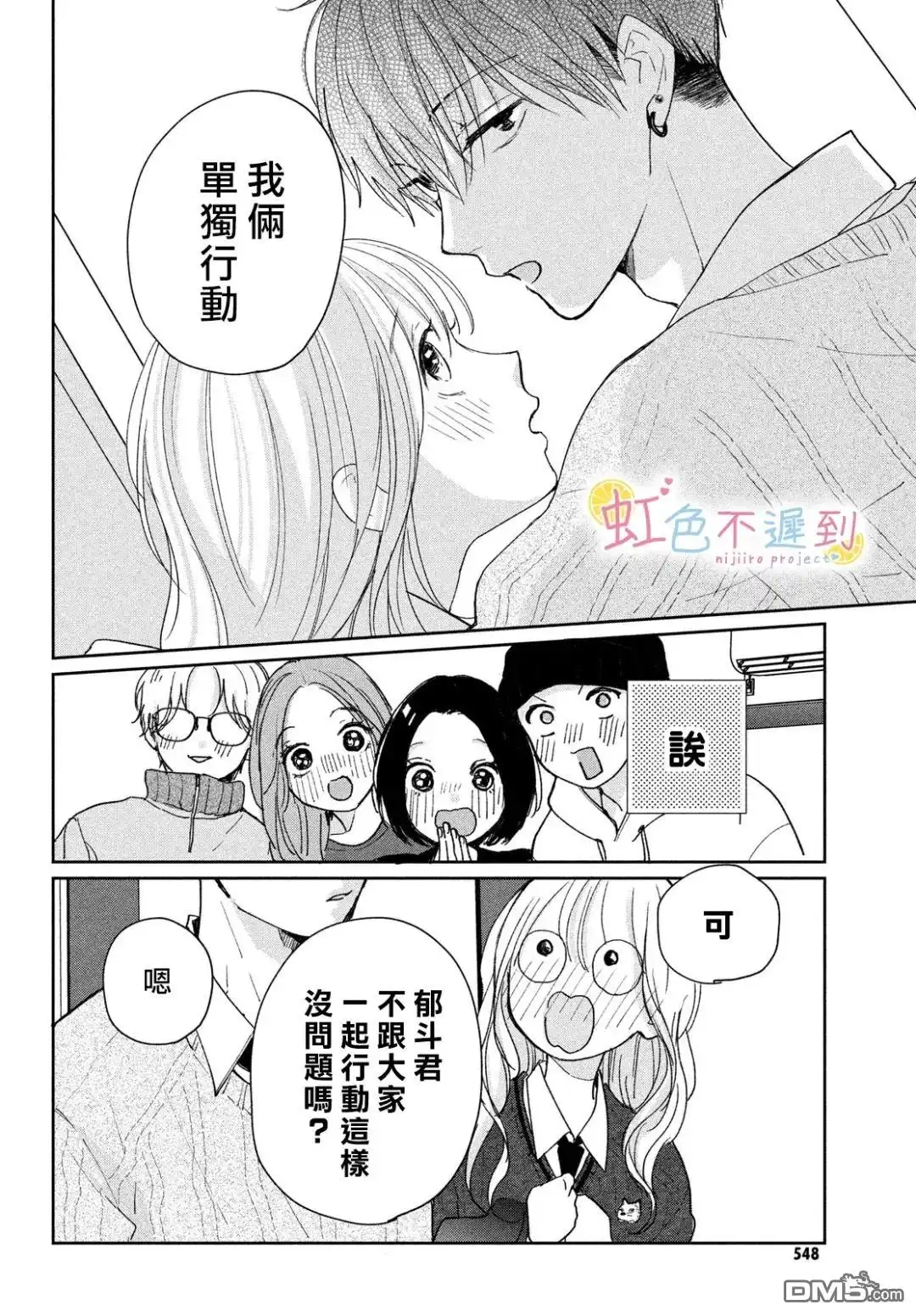 第30页