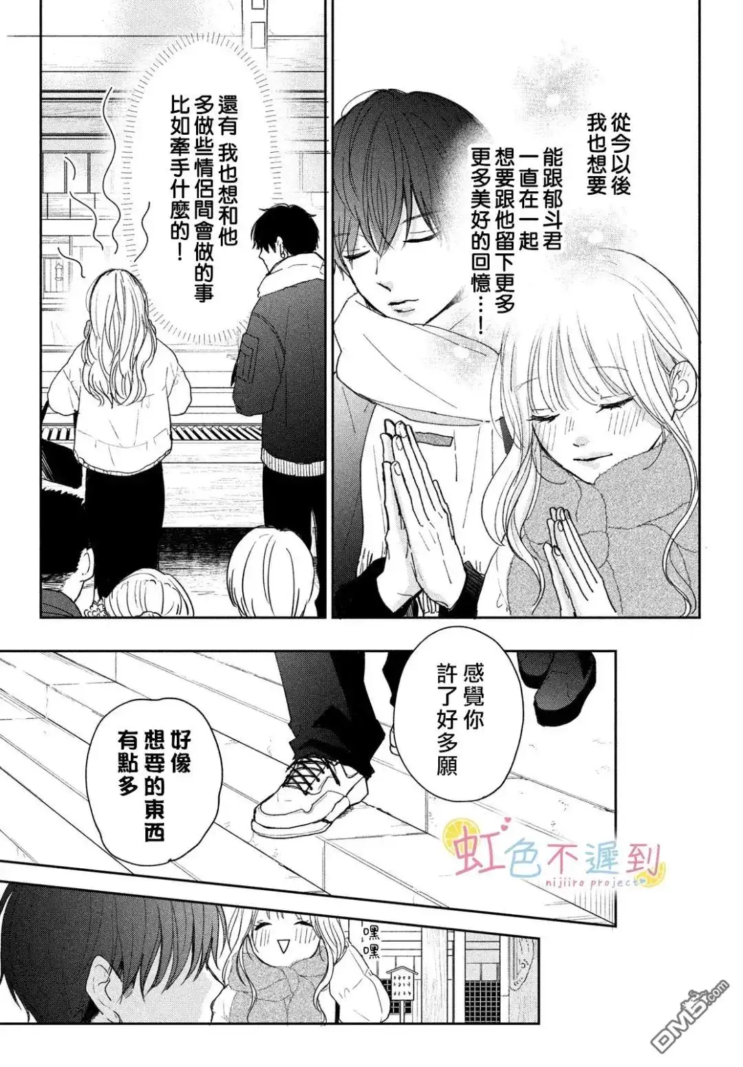 第33页