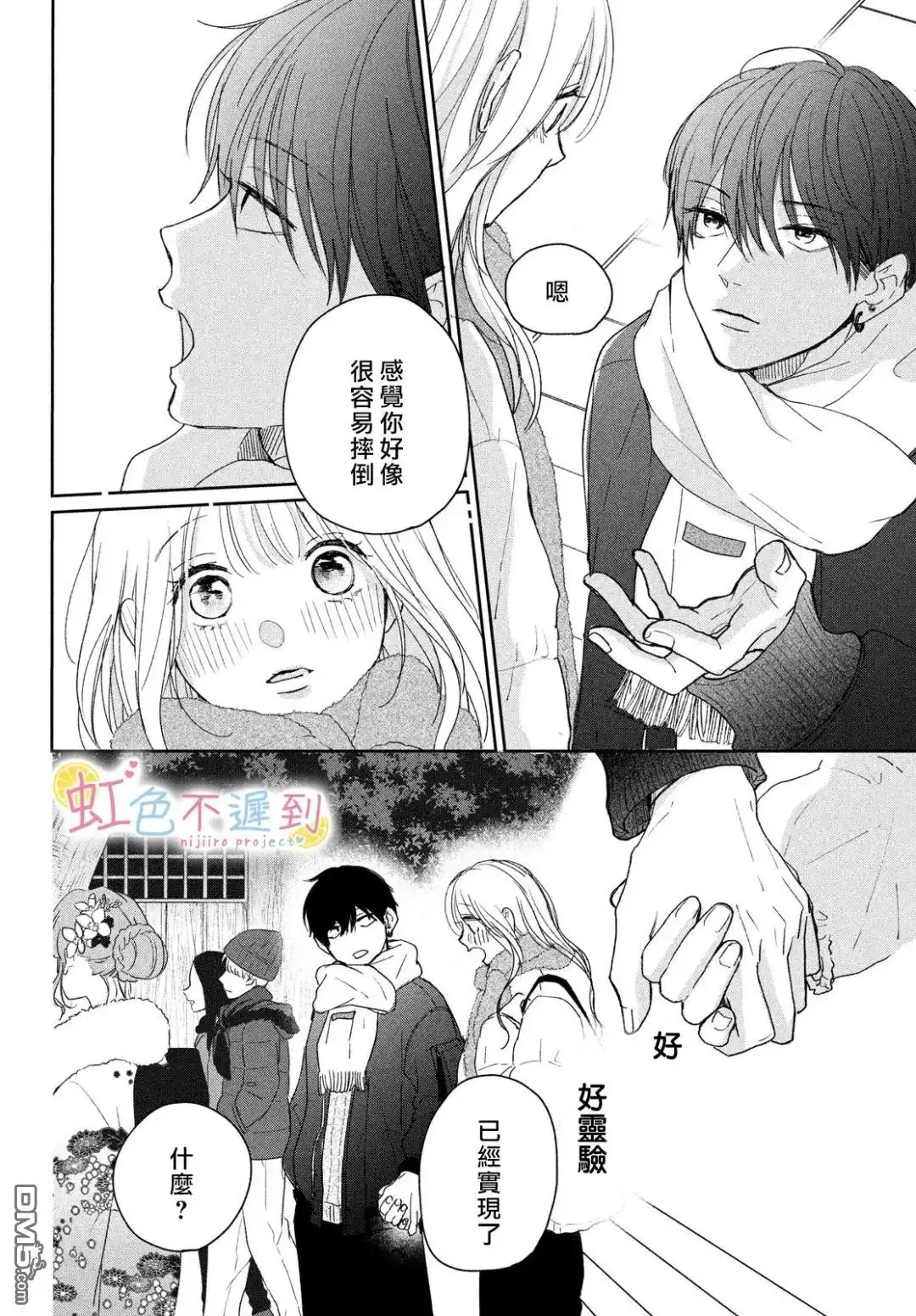 第34页