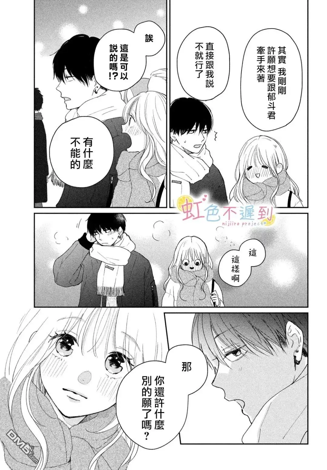 第35页
