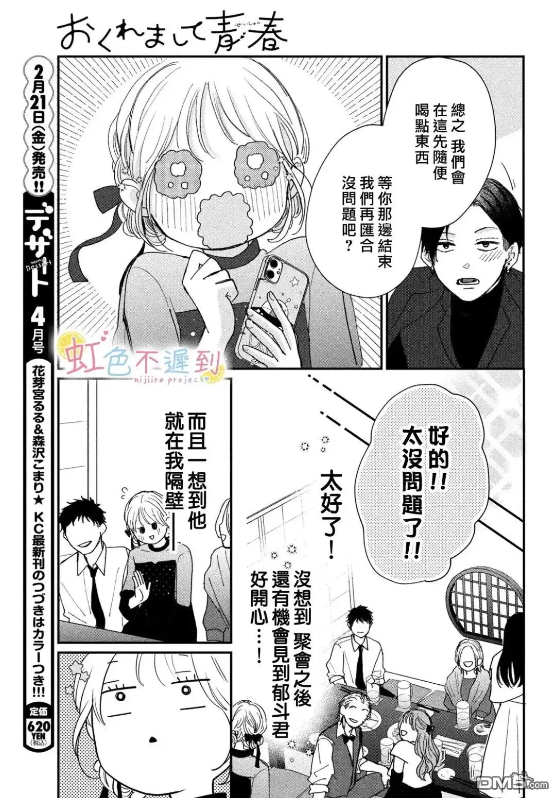 第17页