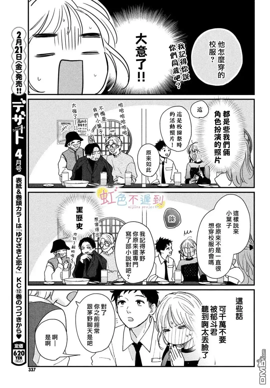 第19页