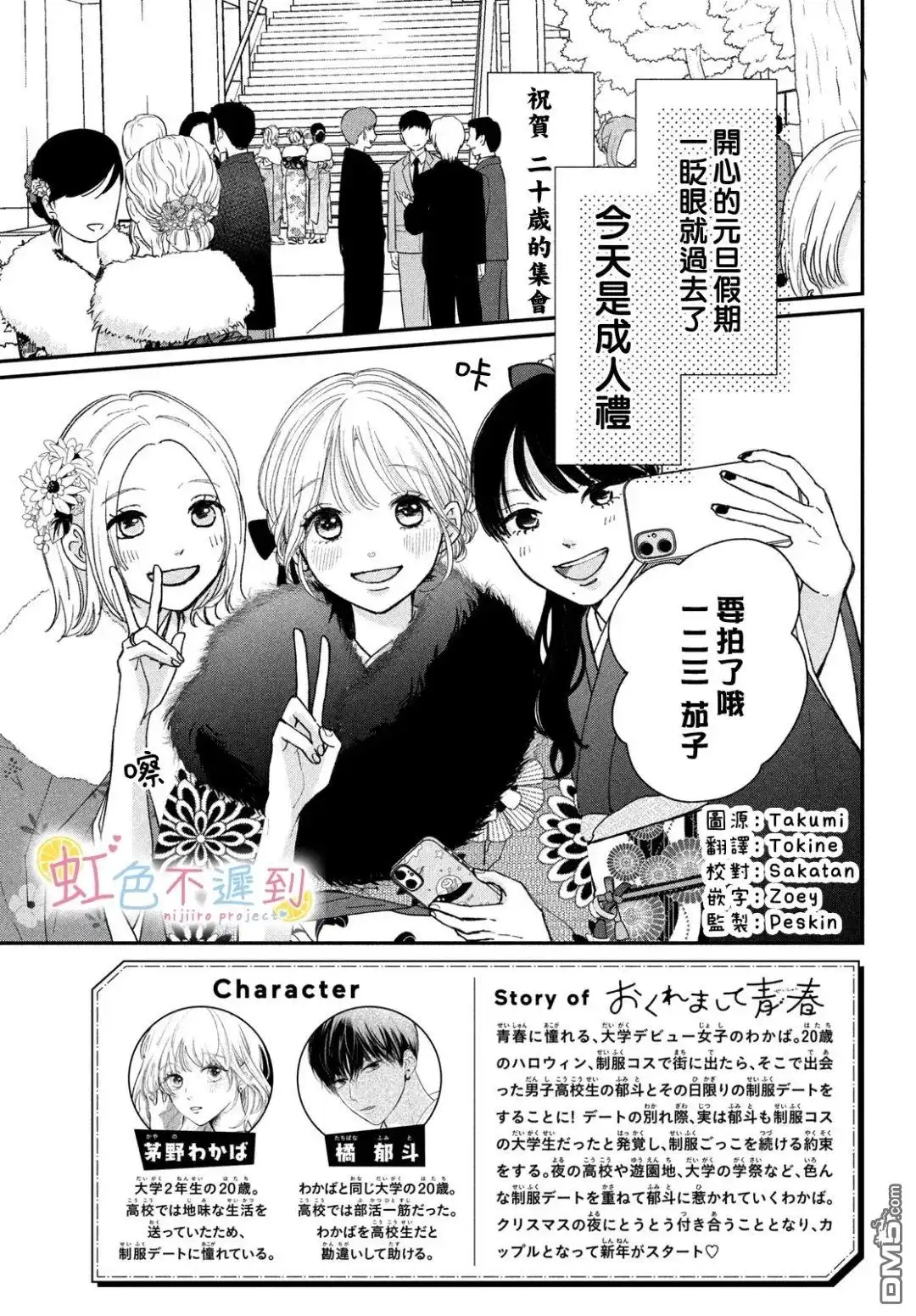 第3页
