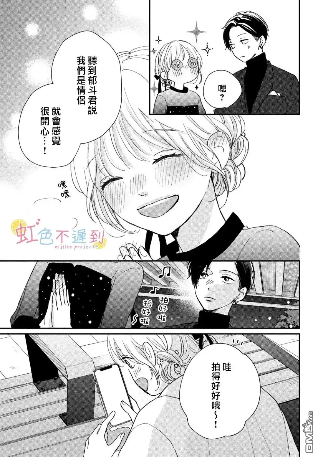 第33页