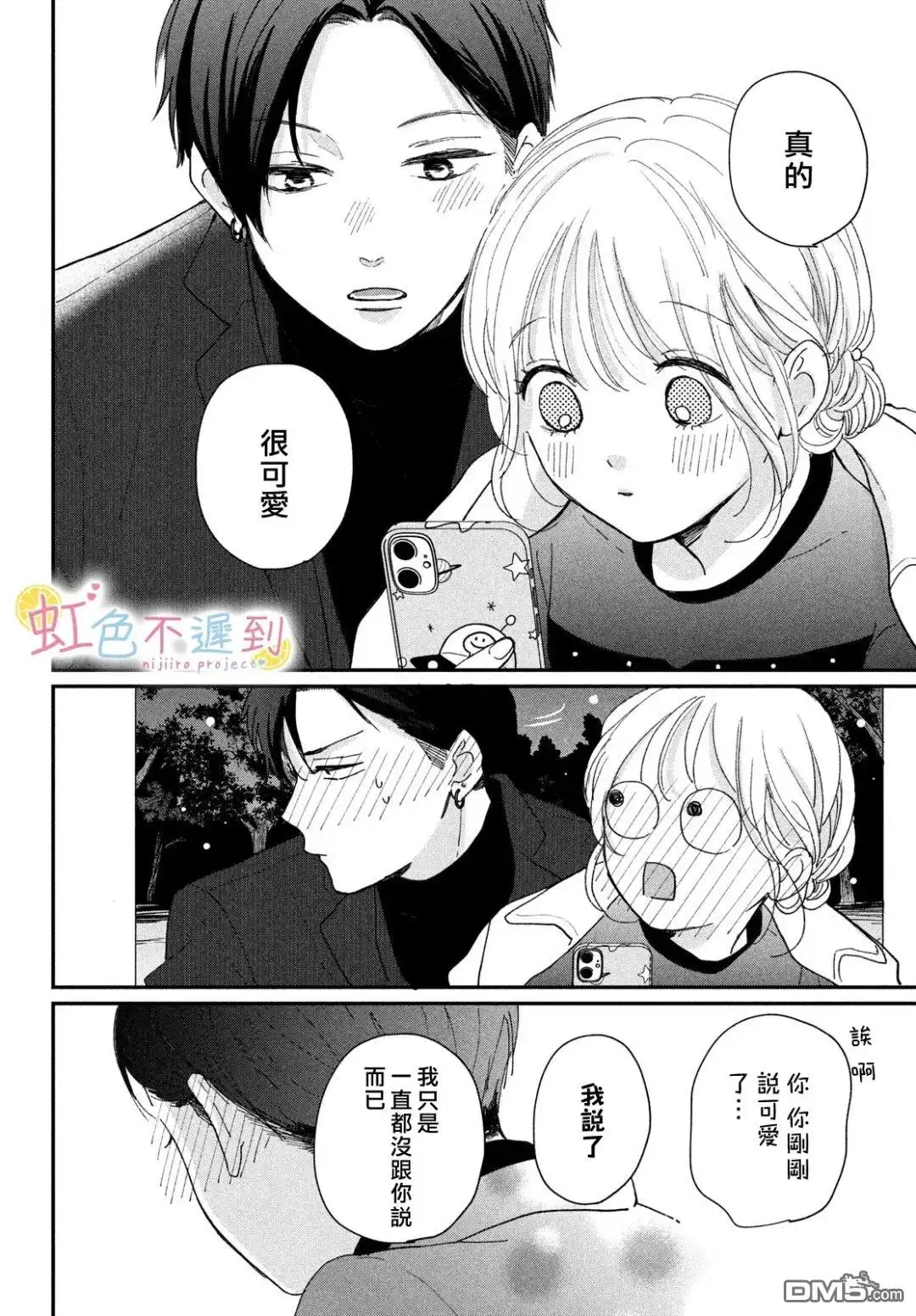 第34页