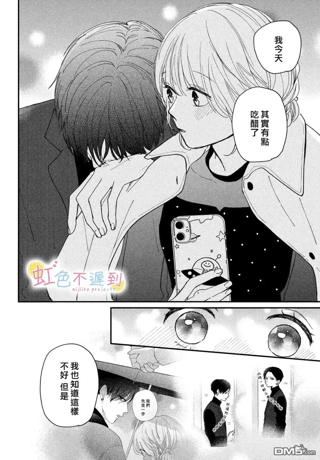 第36页