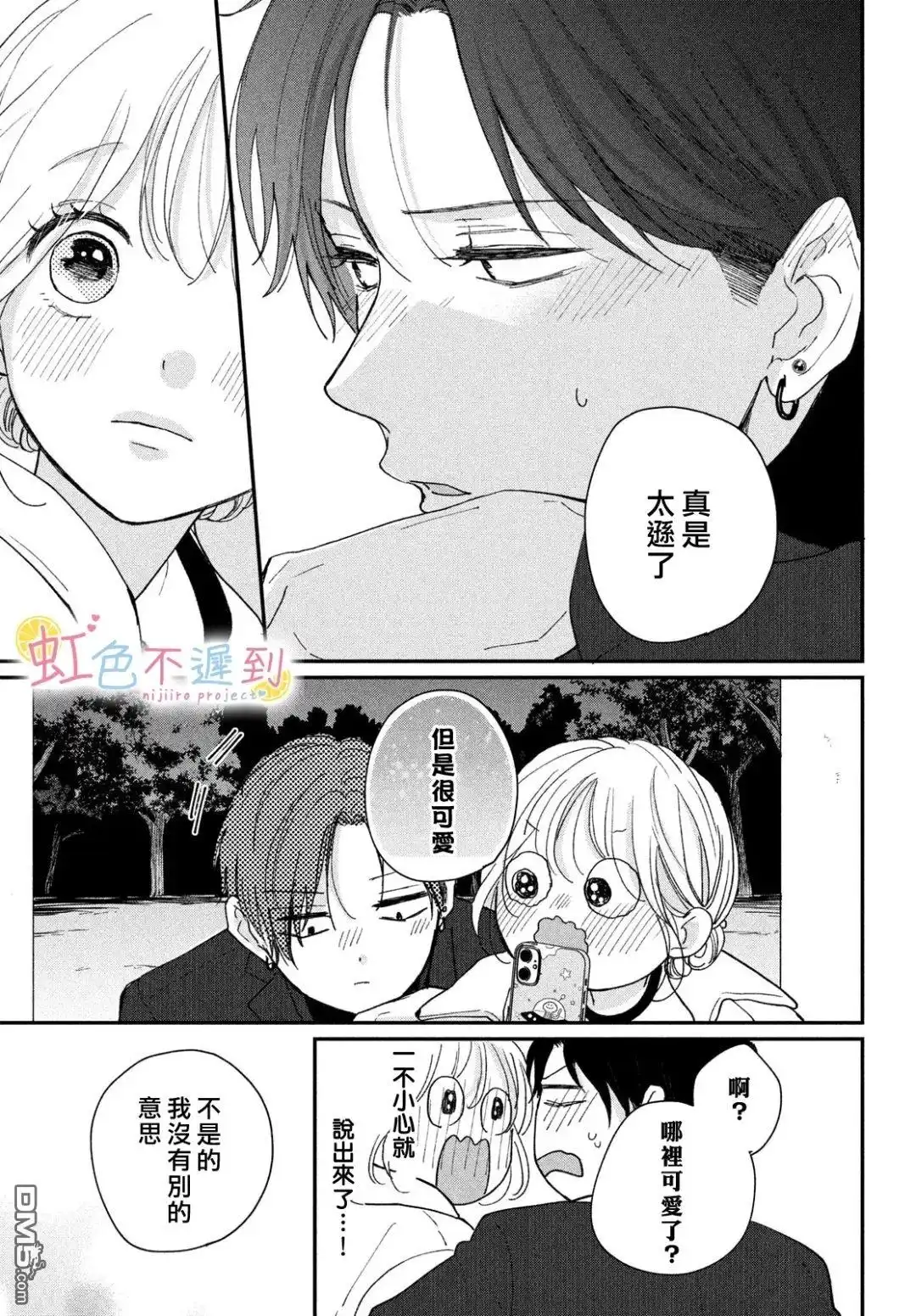 第37页