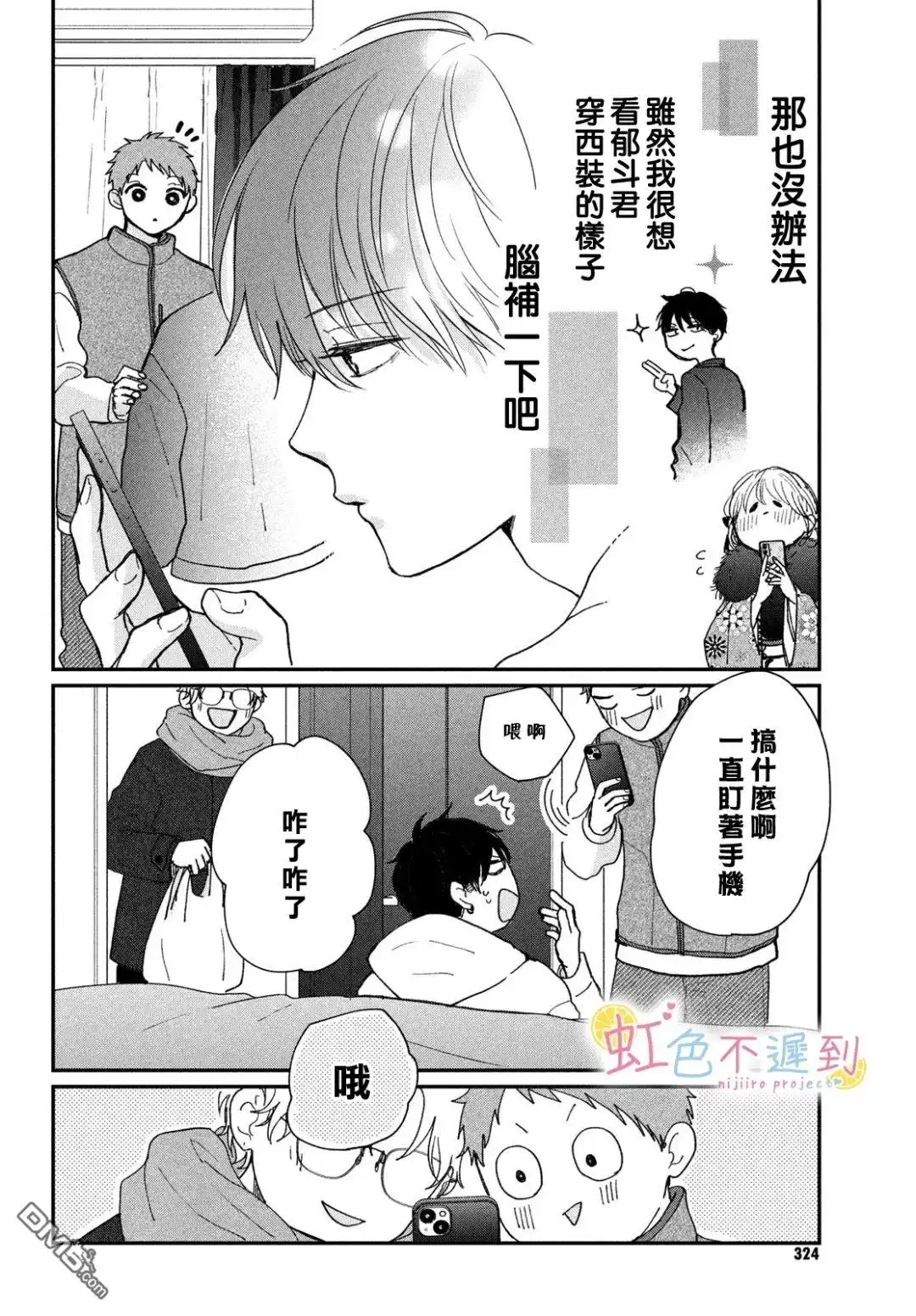 第6页
