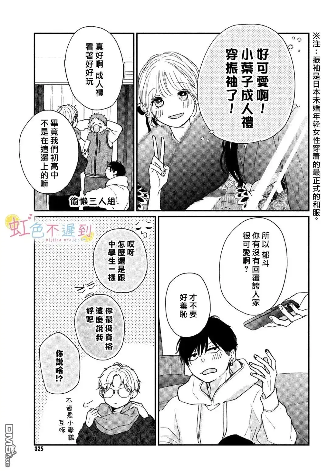 第7页