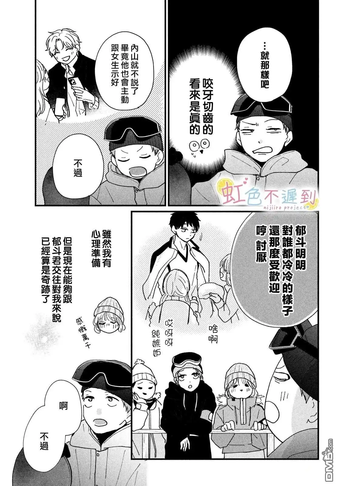 第15页