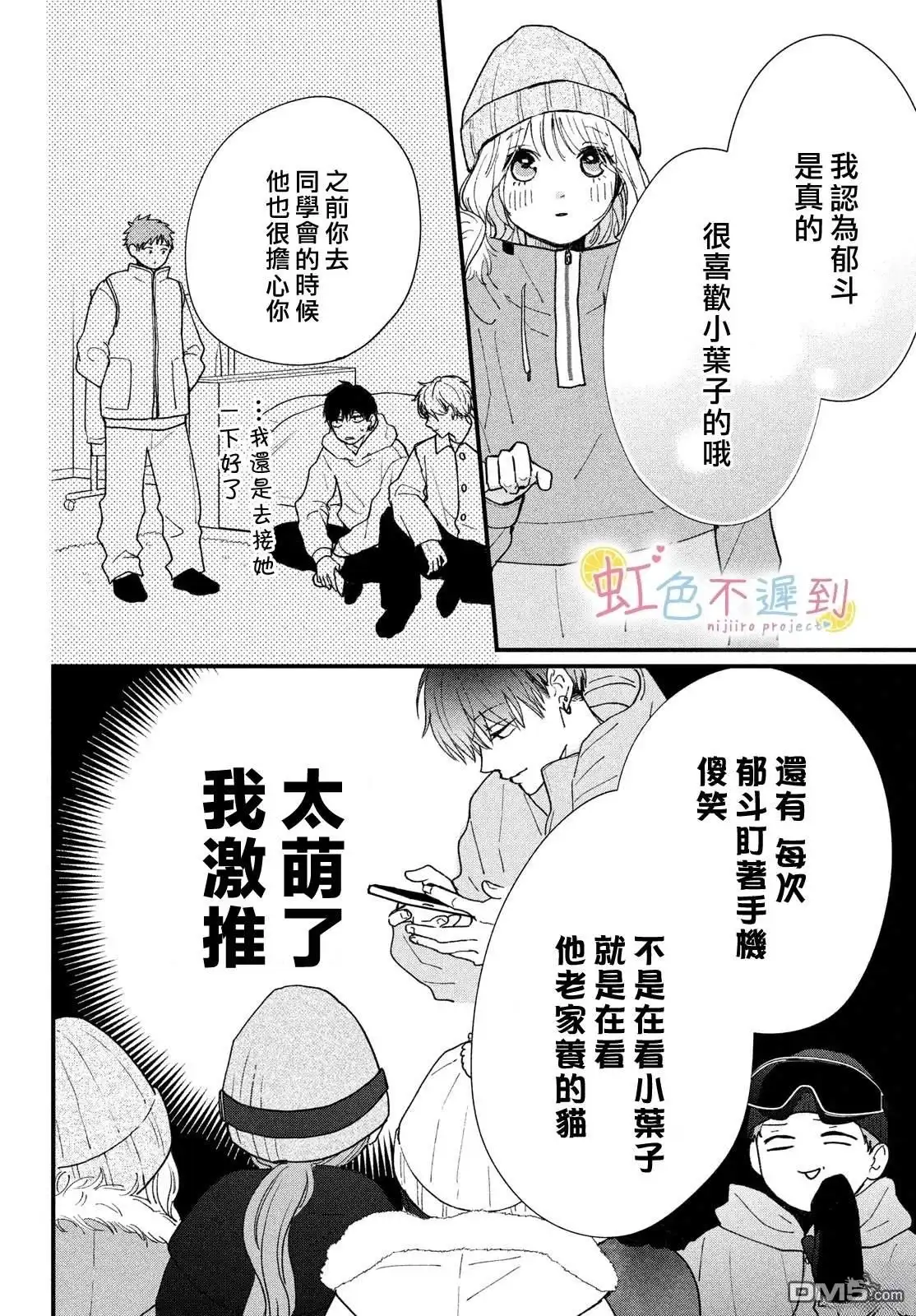第16页